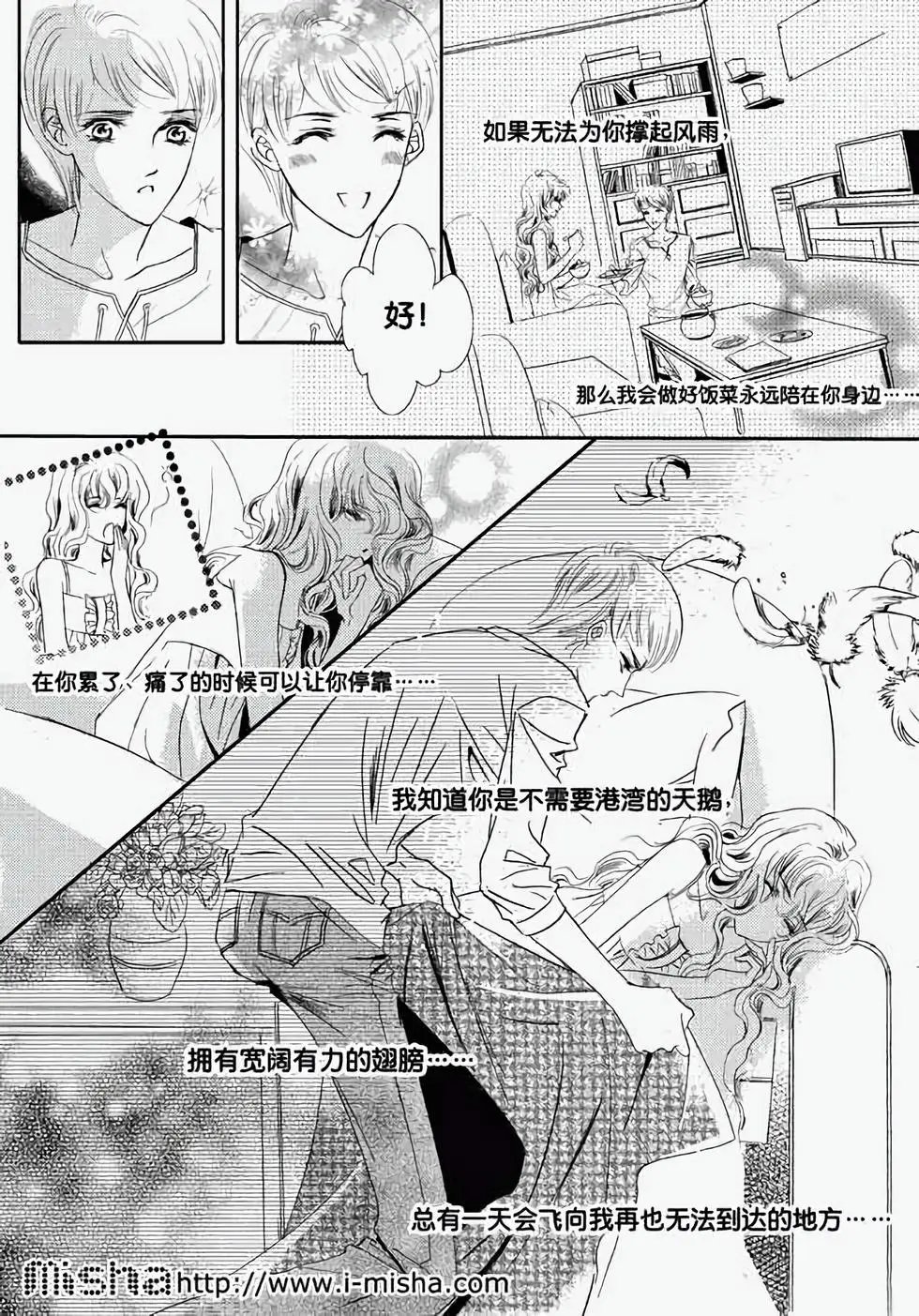 第18回