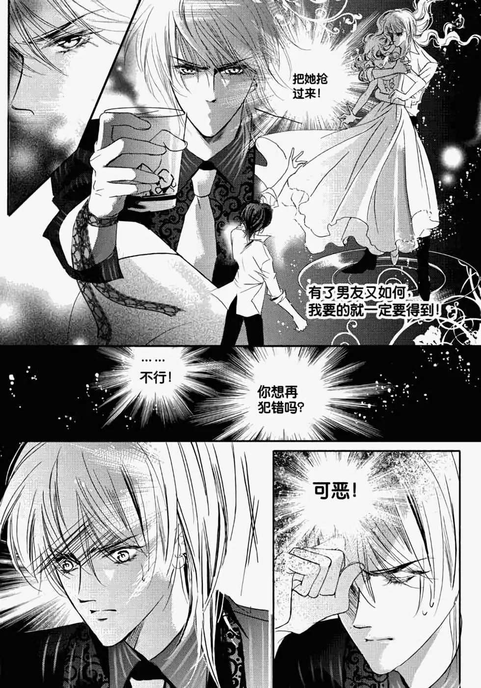 第18回