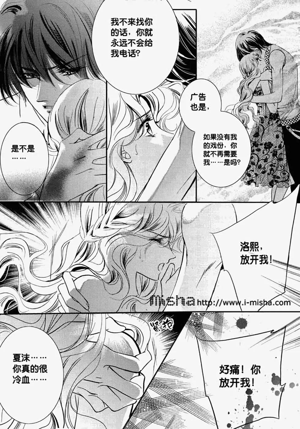第19回
