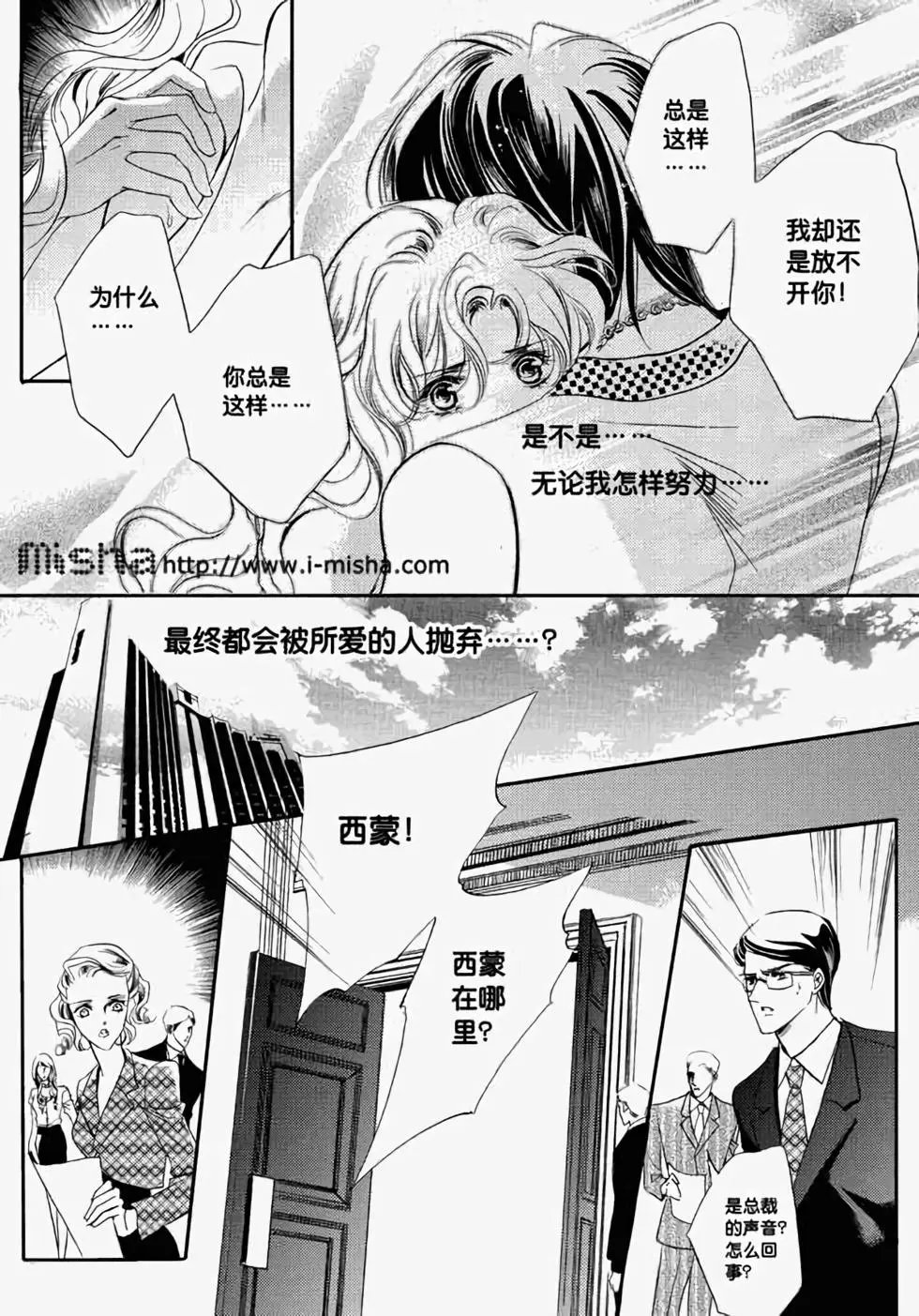 第19回