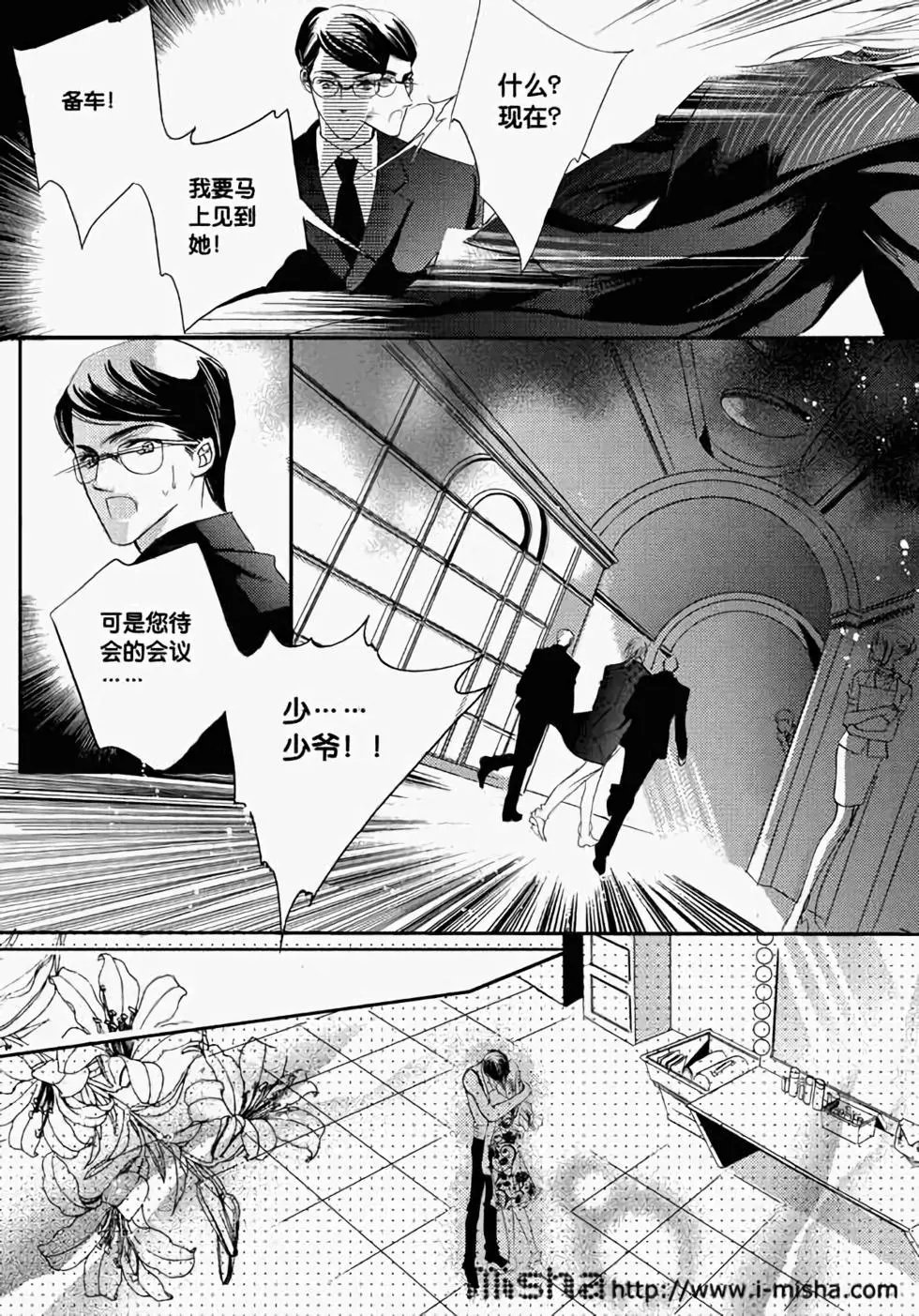 第19回