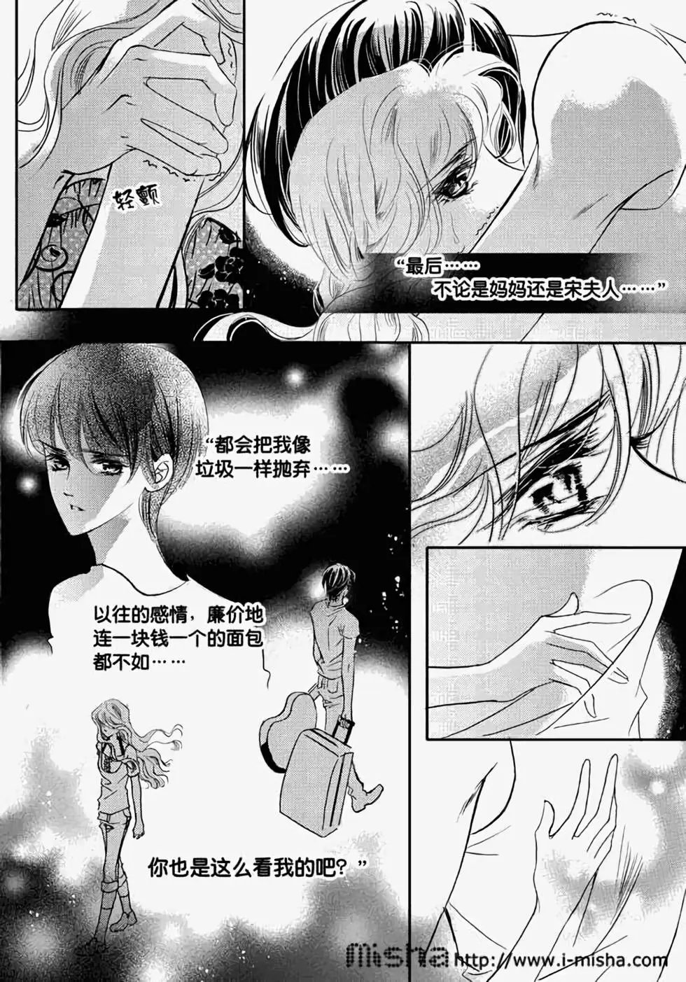 第19回