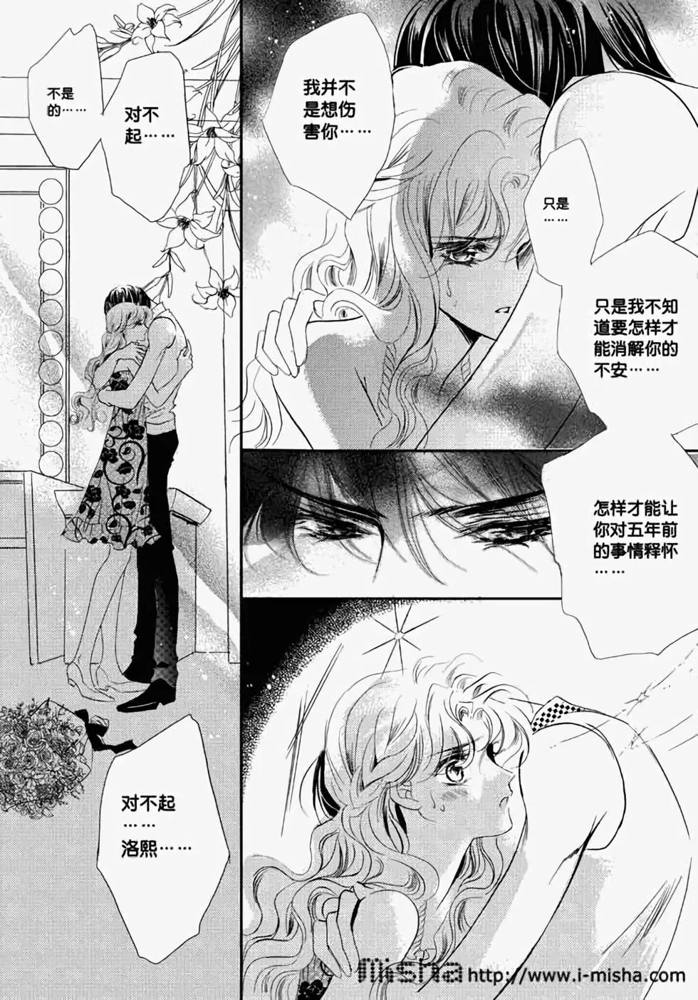 第19回