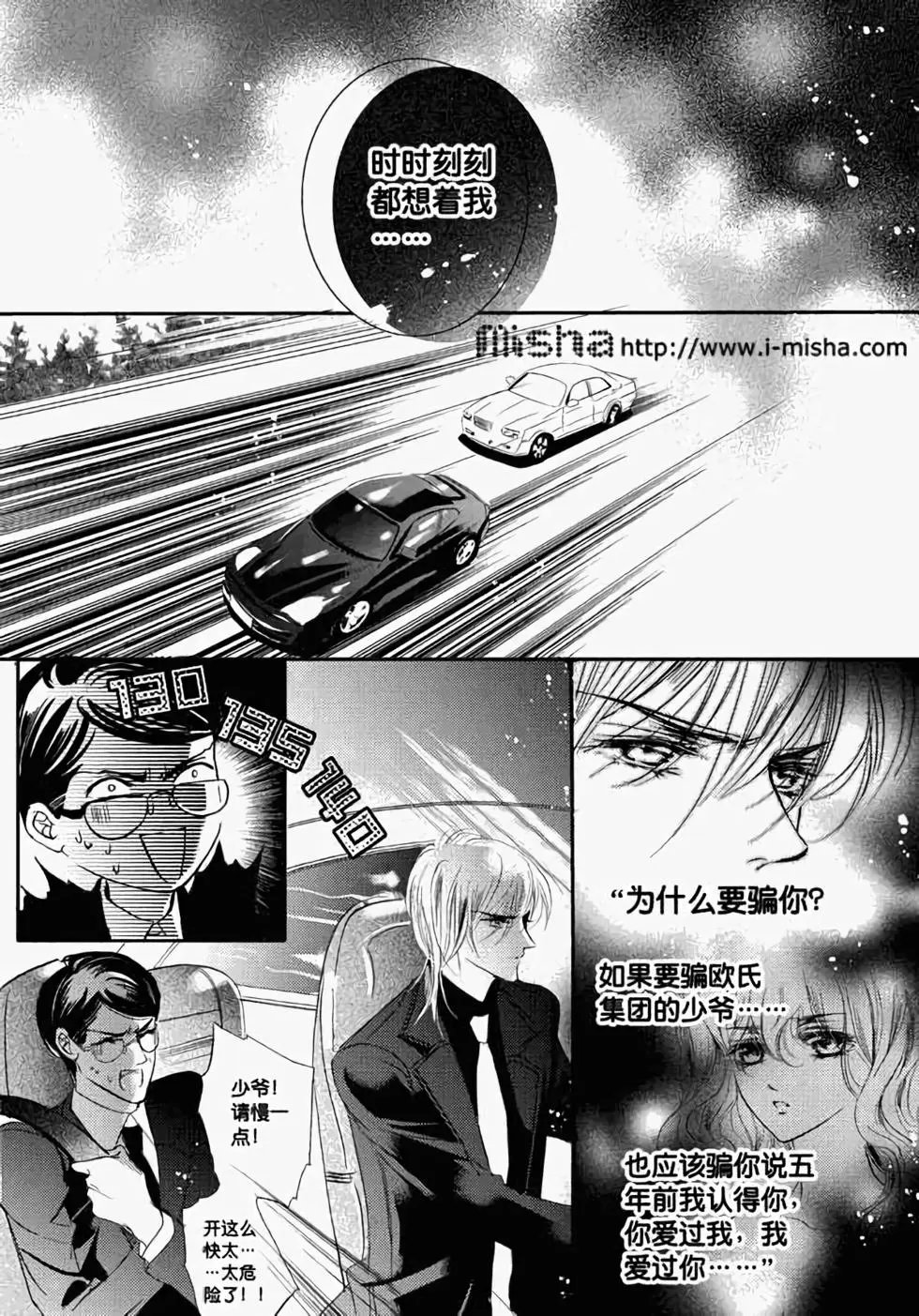 第19回
