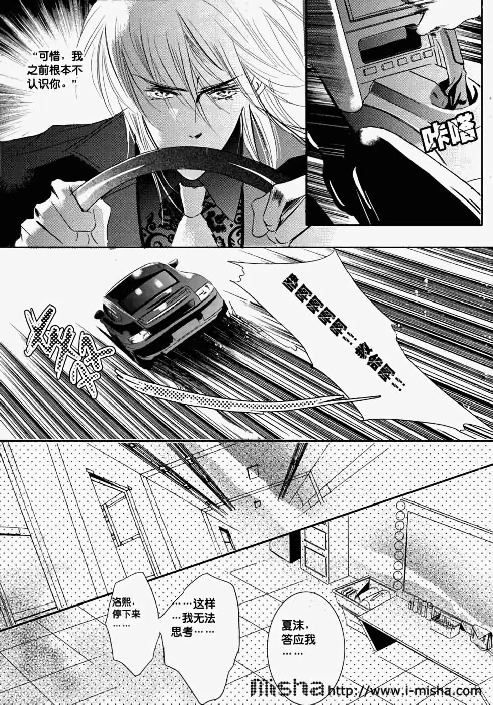 第19回