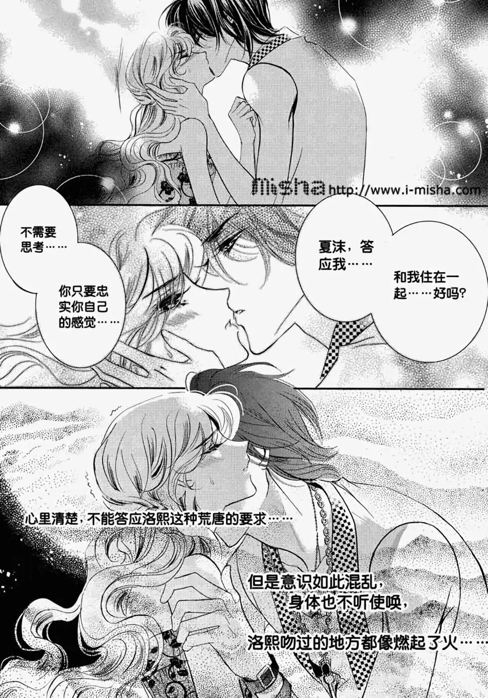 第19回