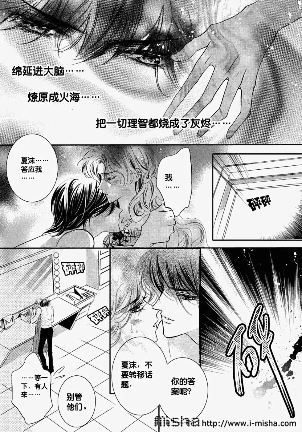 第19回