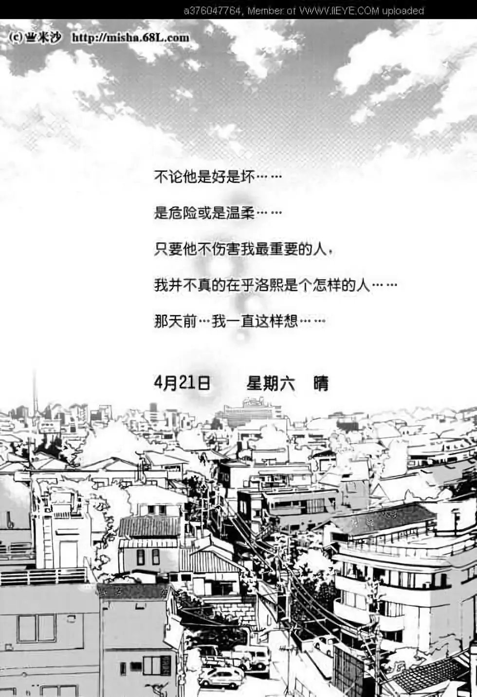 第02回