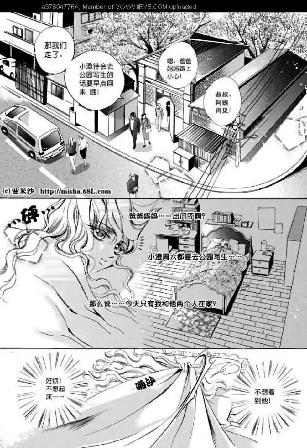 第02回