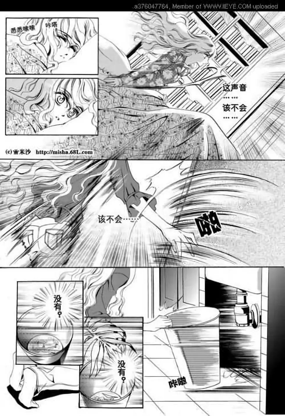 第02回