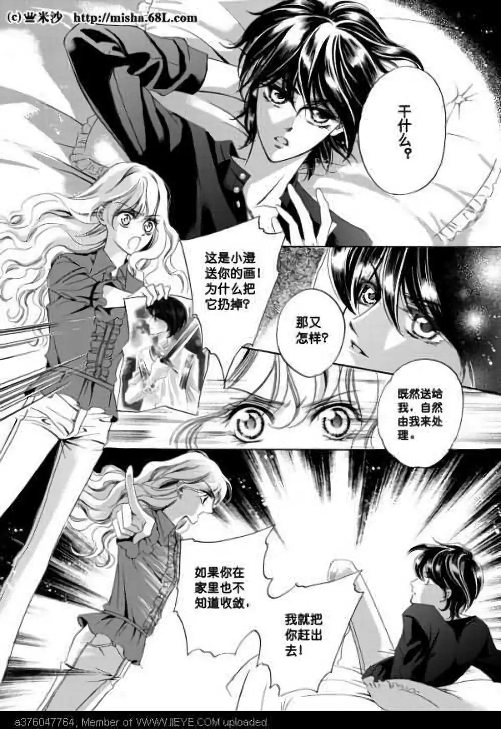 第02回