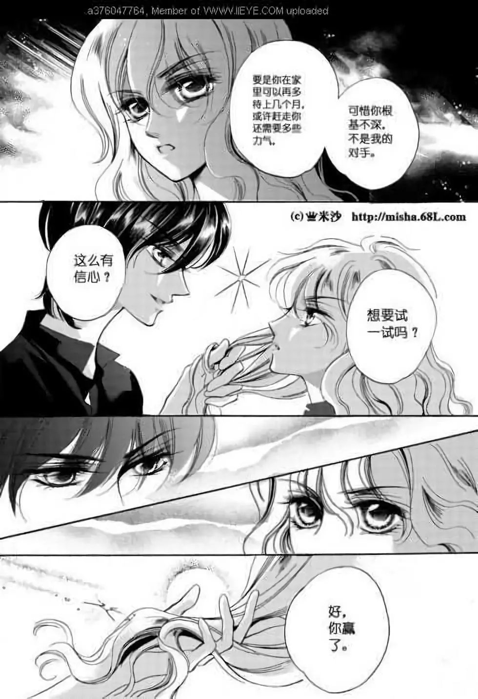 第02回