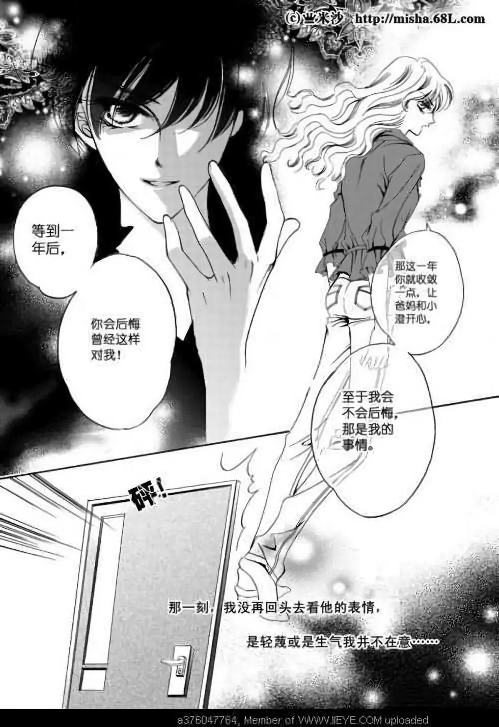 第02回