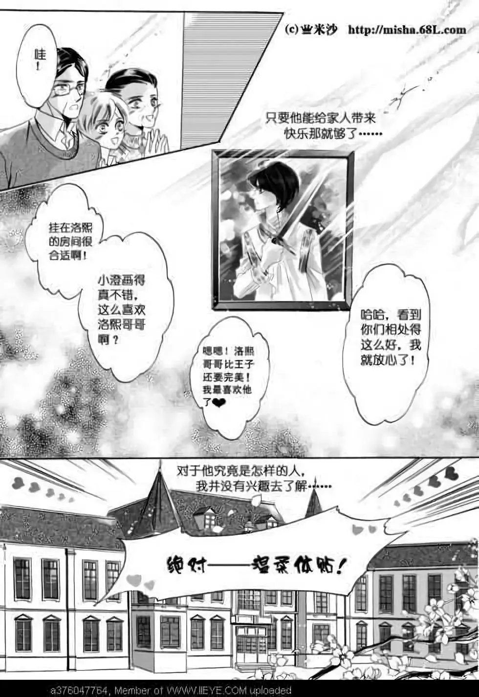 第02回