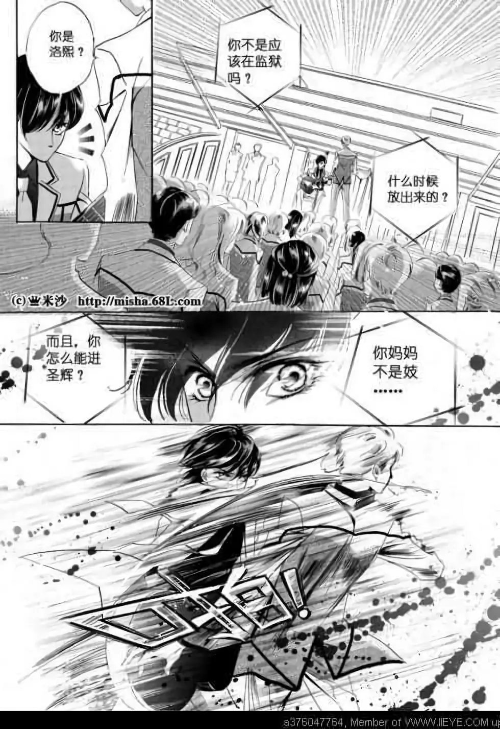 第02回
