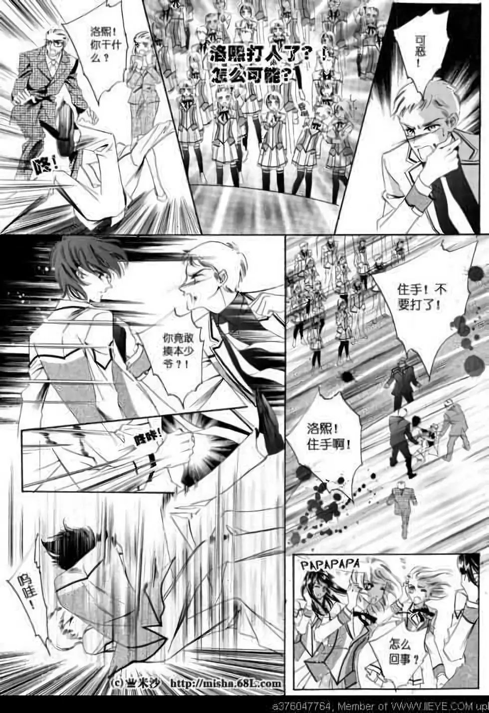 第02回