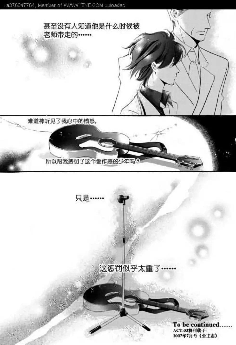 第02回