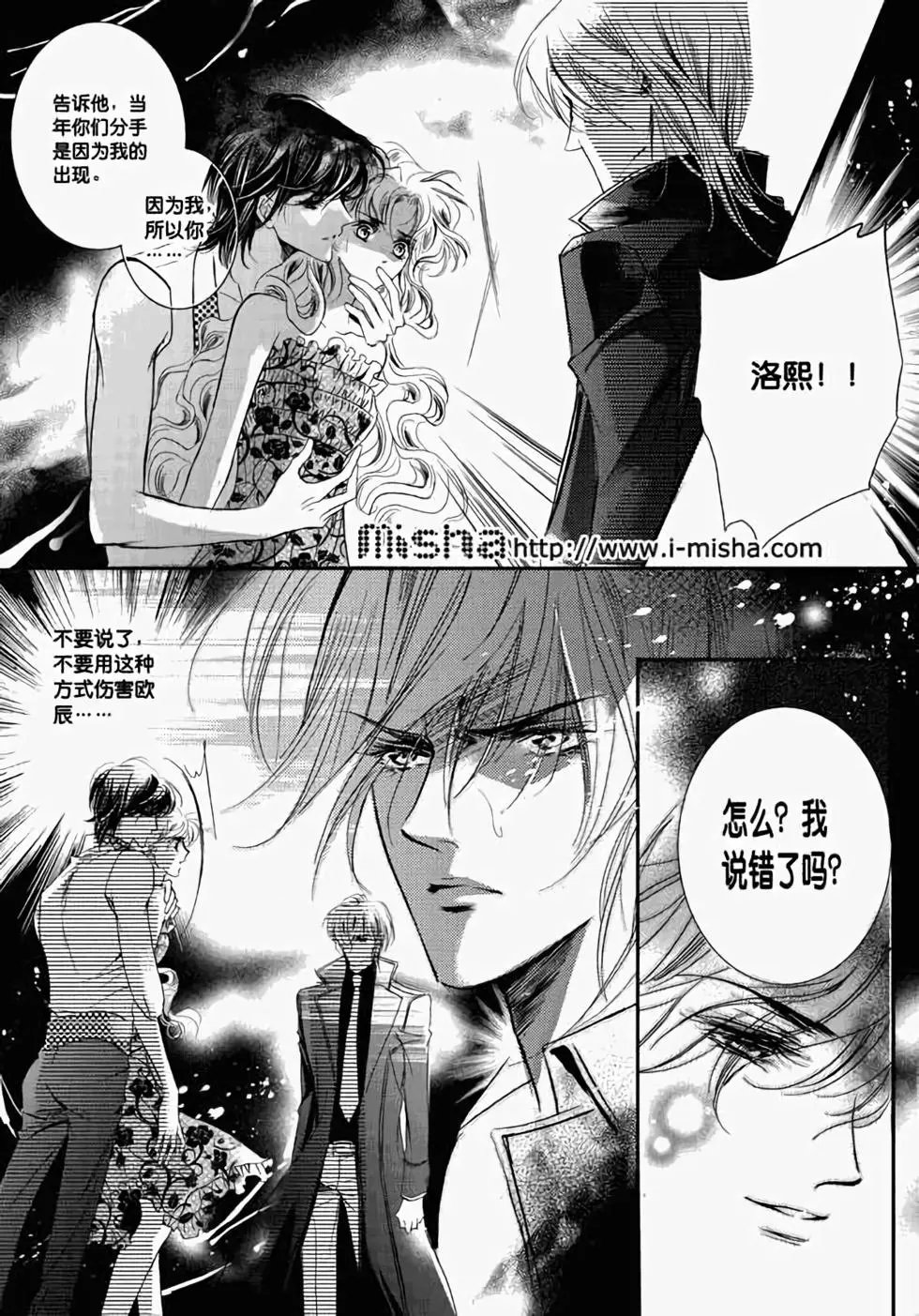 第20回