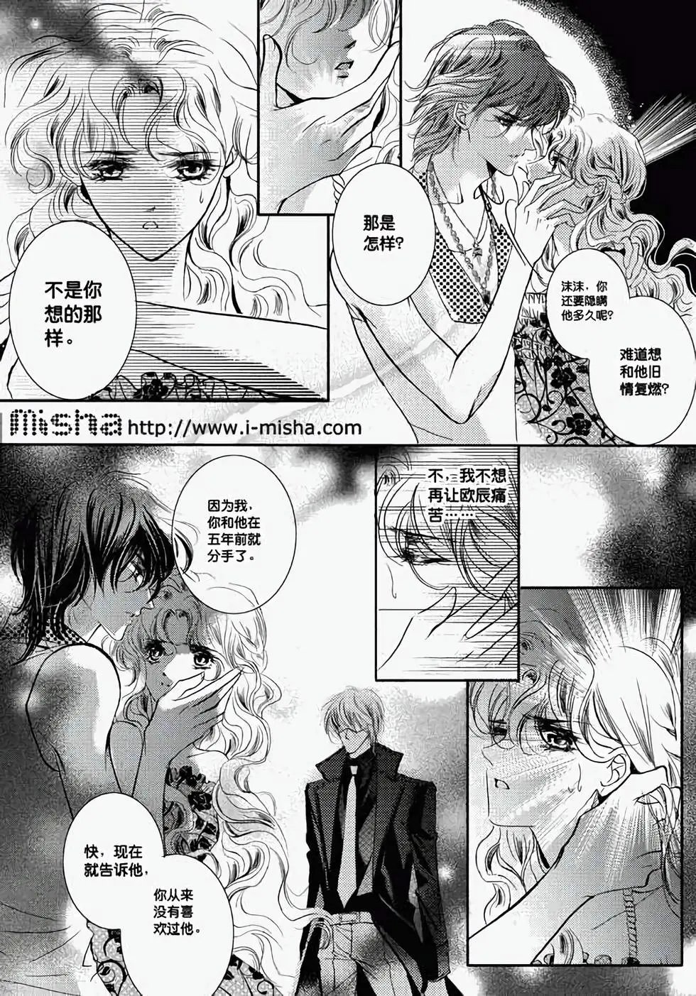 第20回