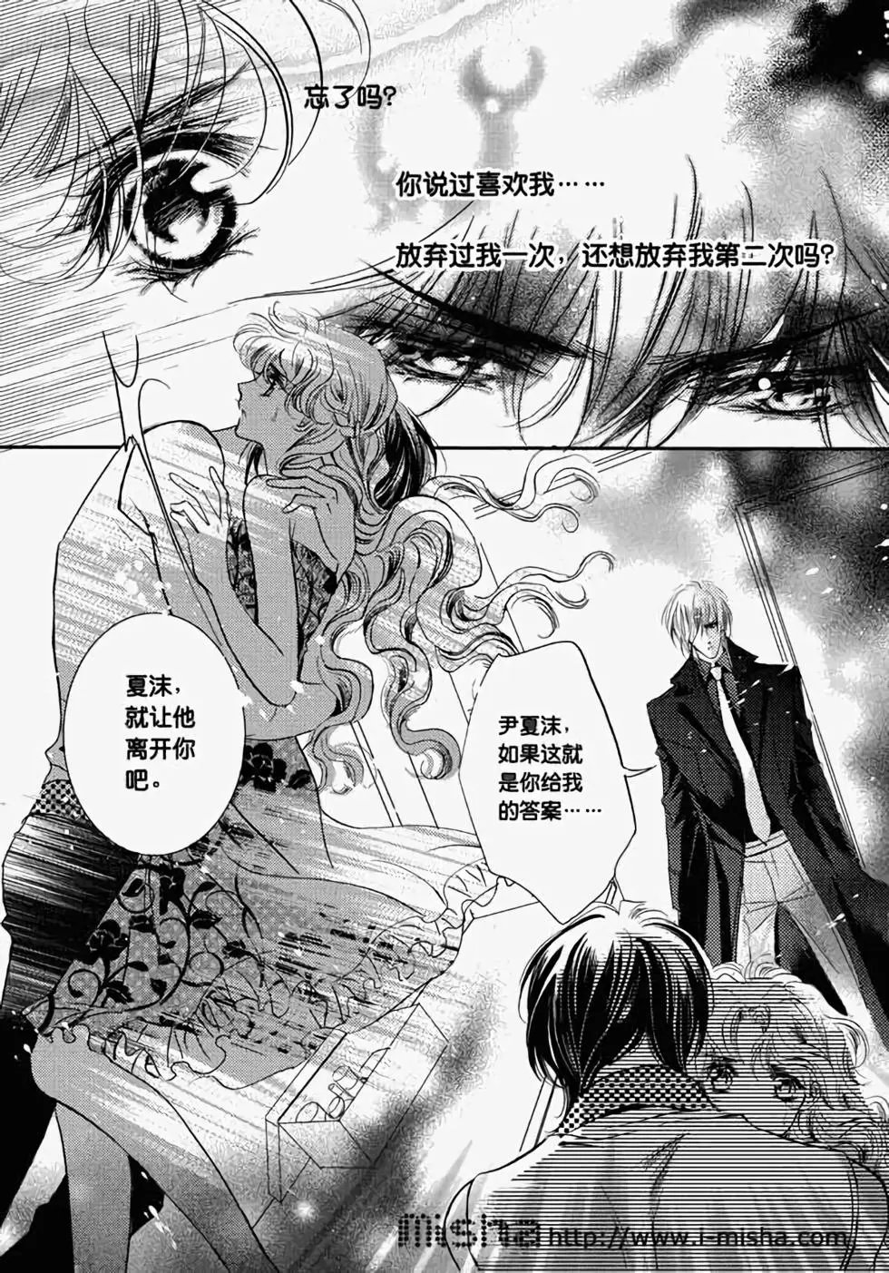 第20回