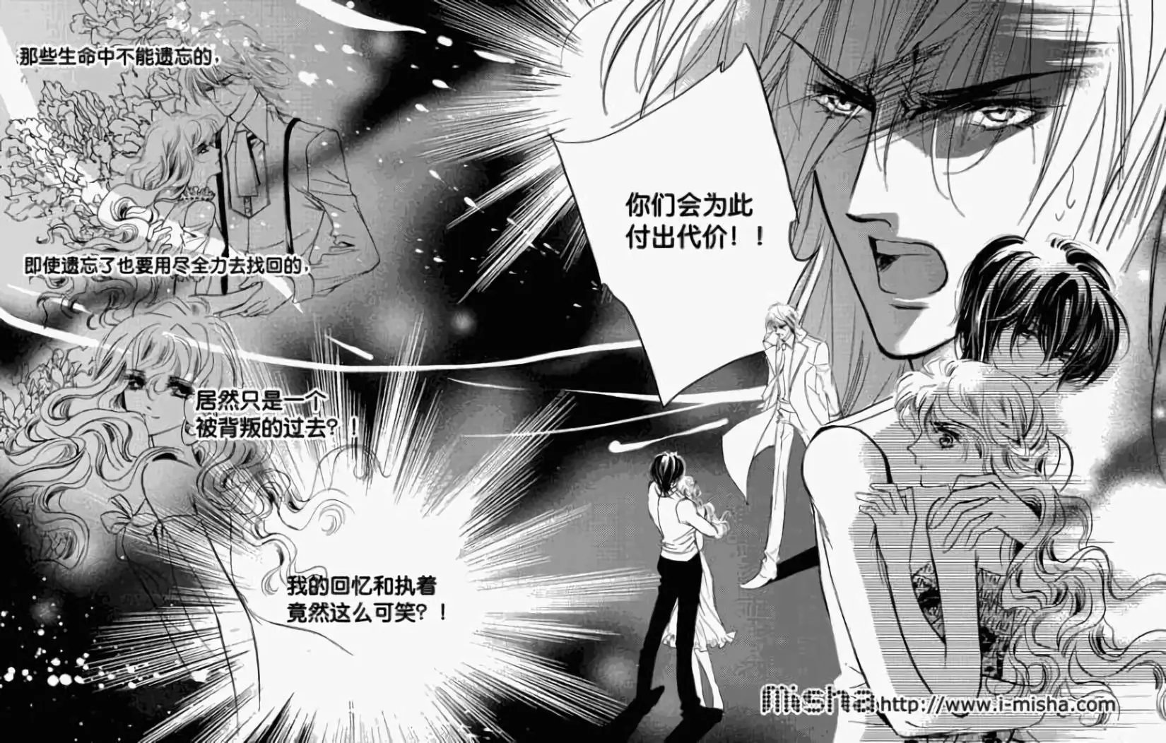 第20回