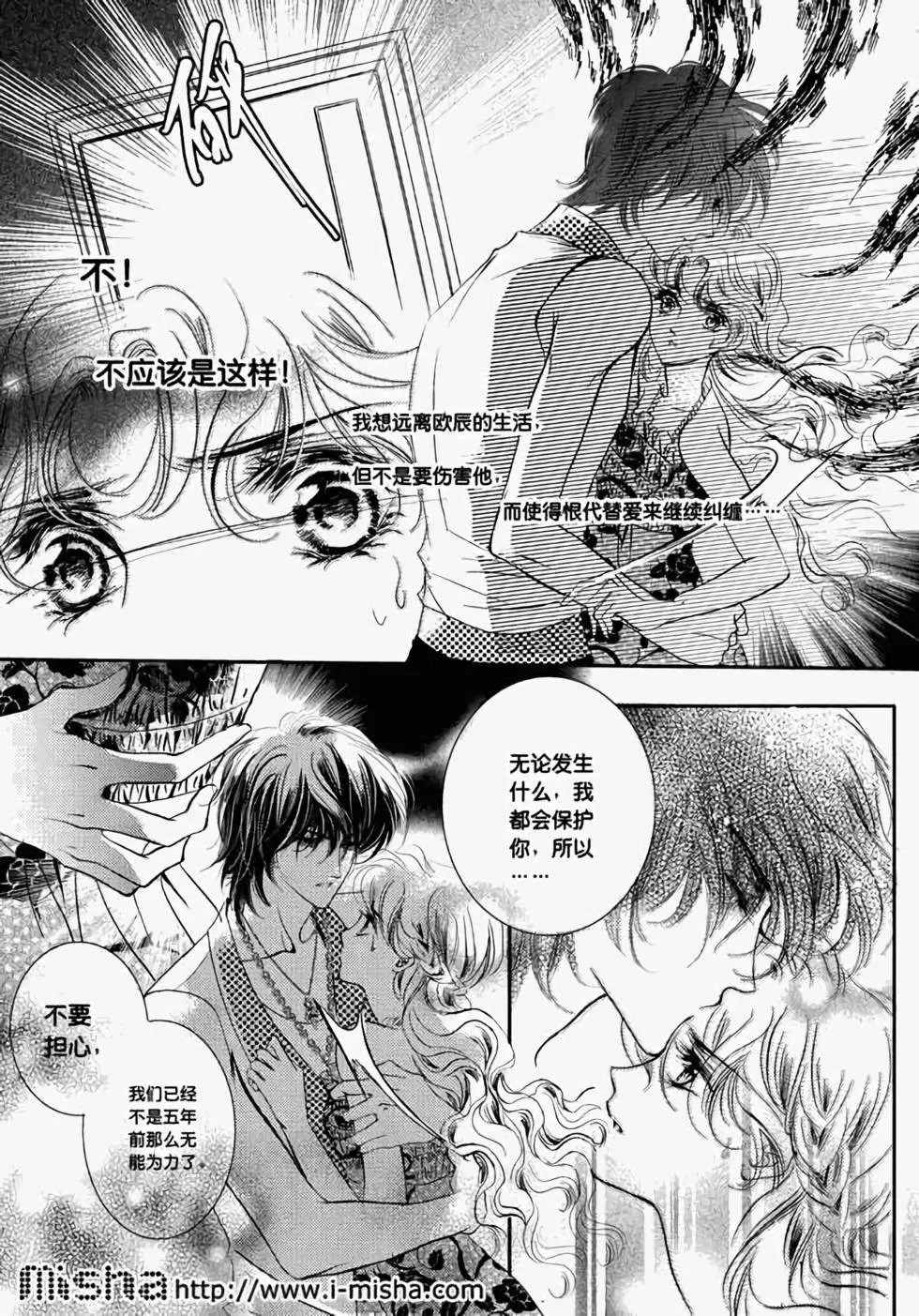 第20回