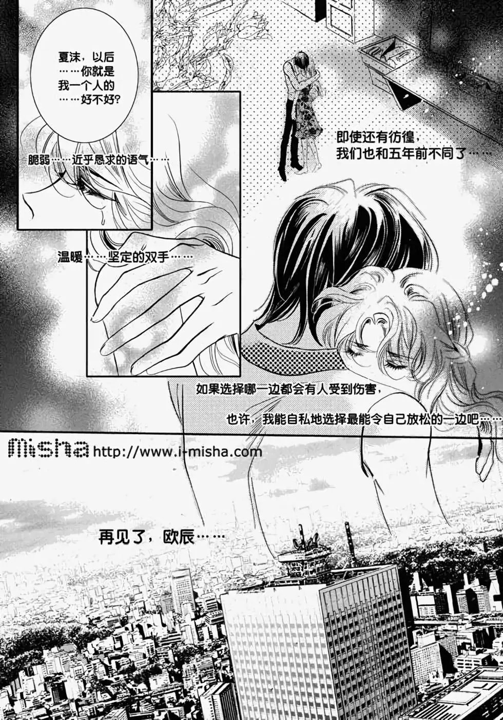 第20回