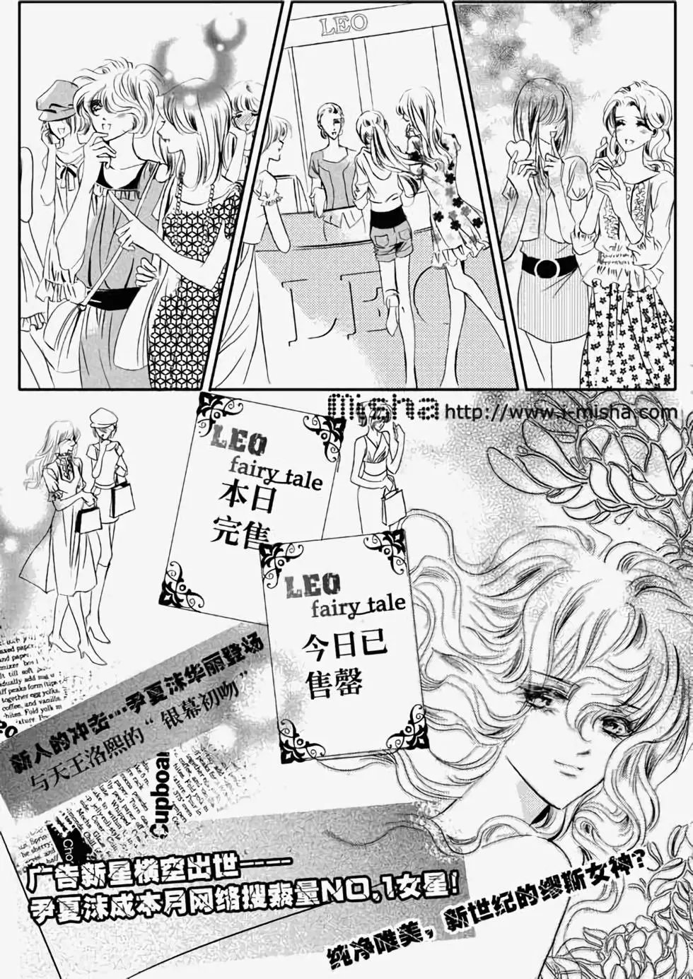第20回
