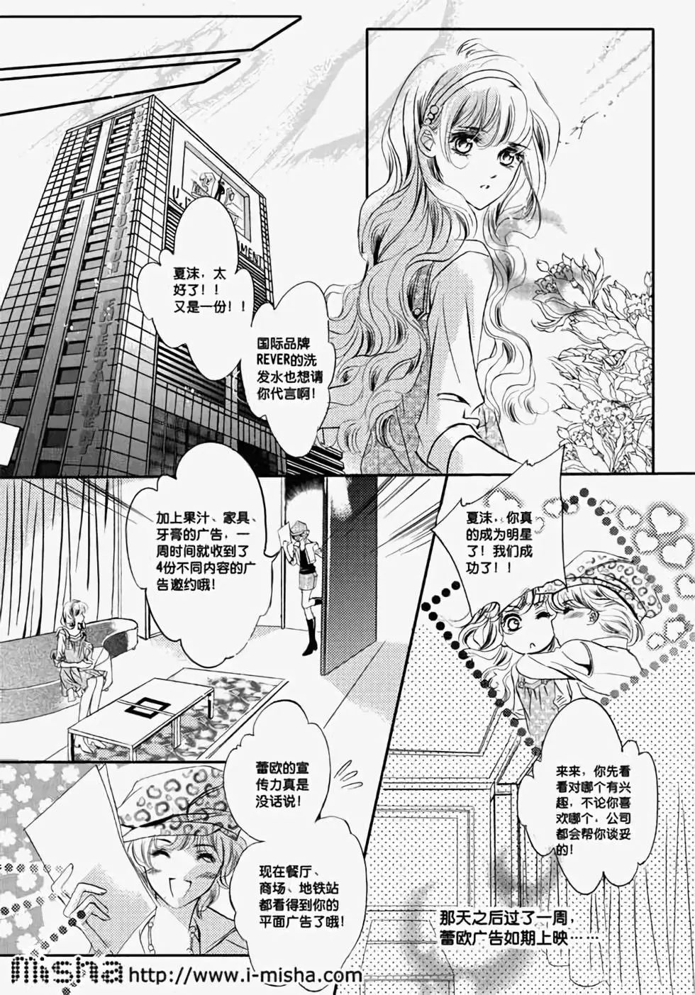 第20回