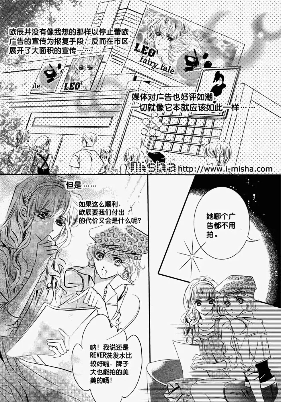 第20回