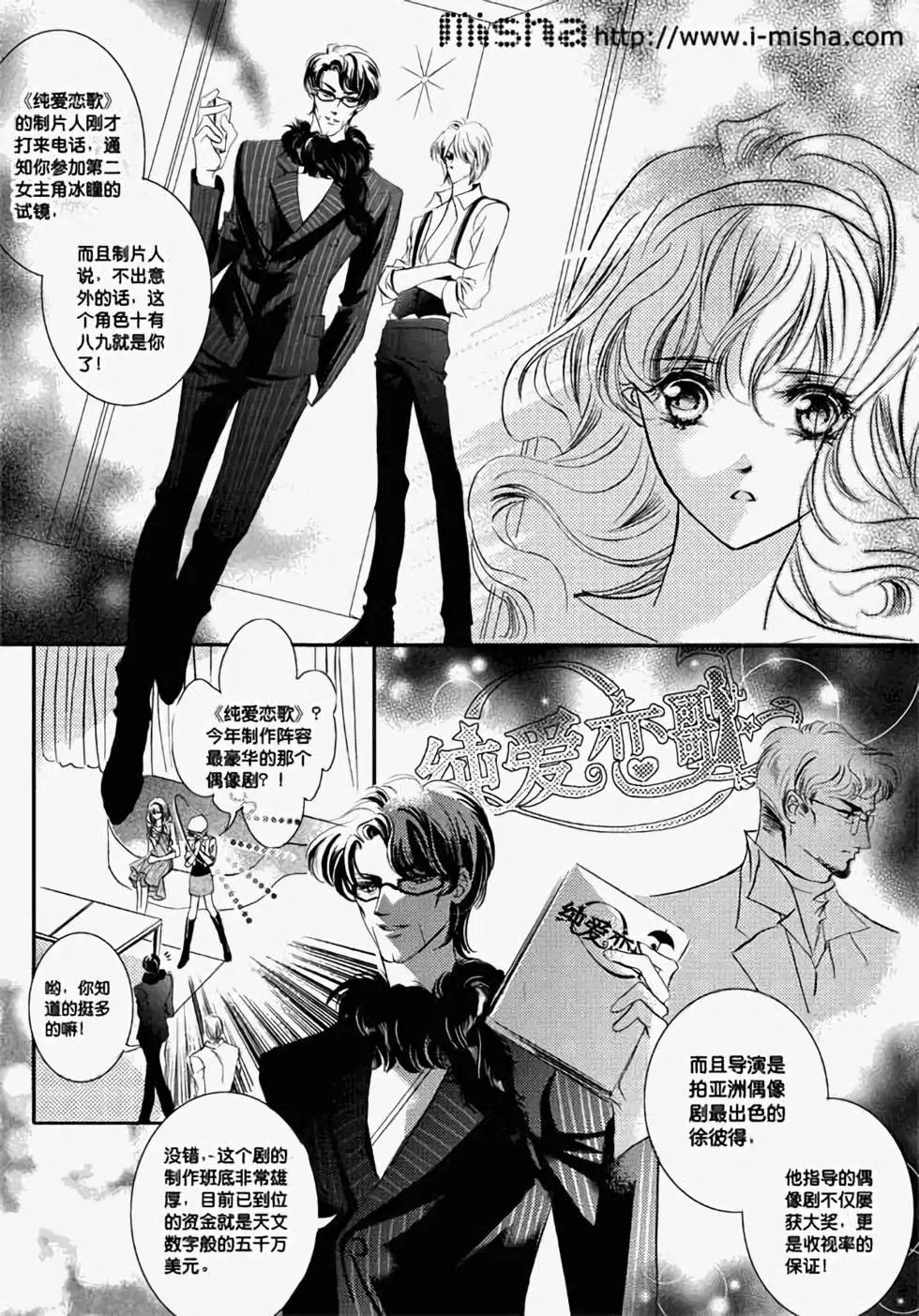 第20回