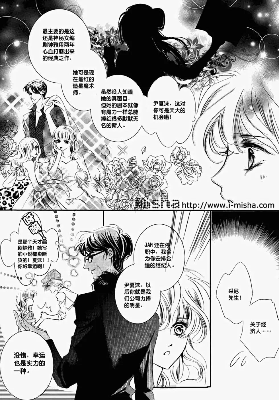 第20回