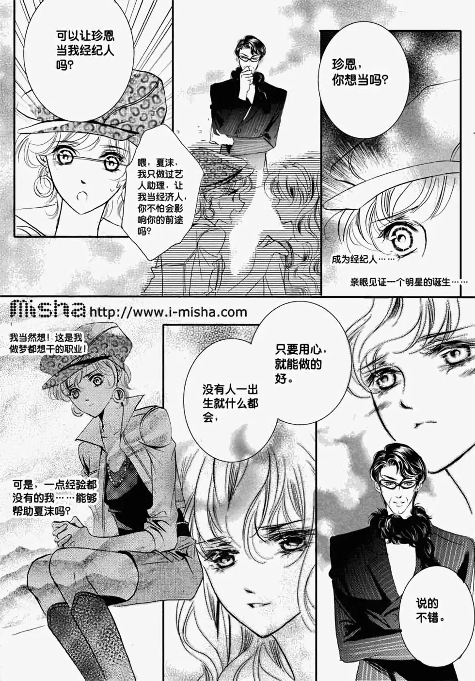 第20回
