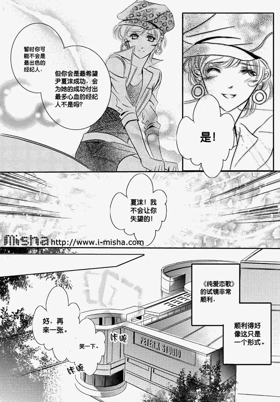 第20回