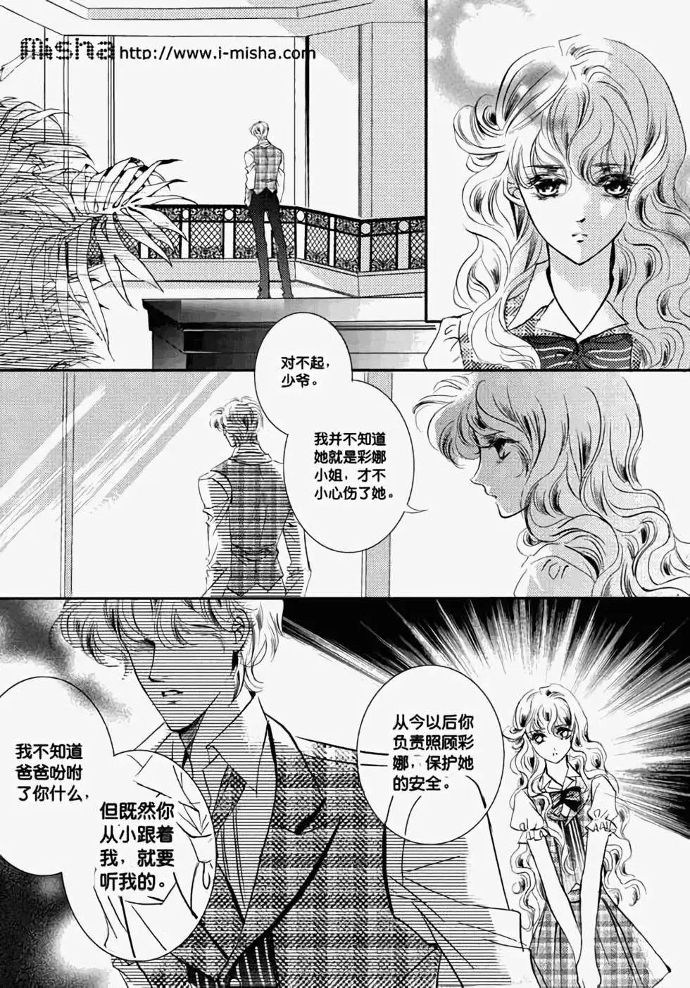 第21回