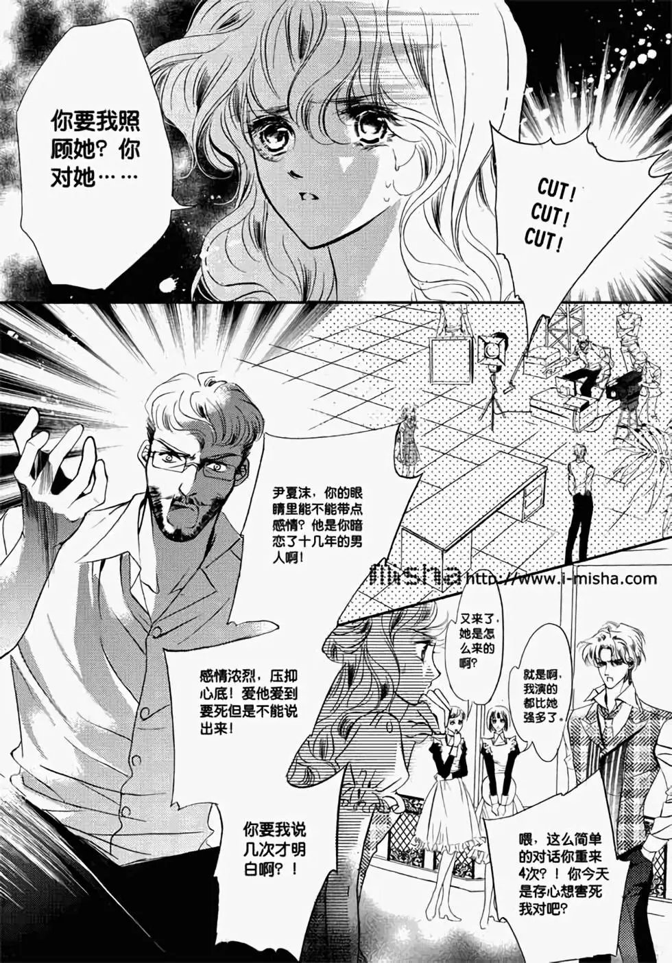 第21回