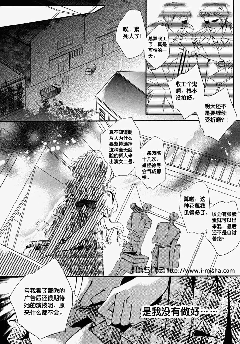 第21回