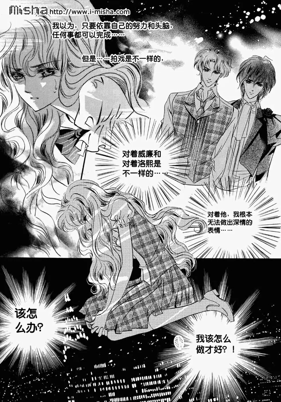 第21回