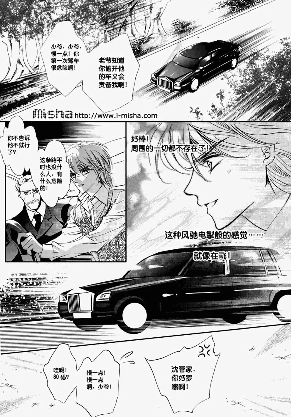 第21回