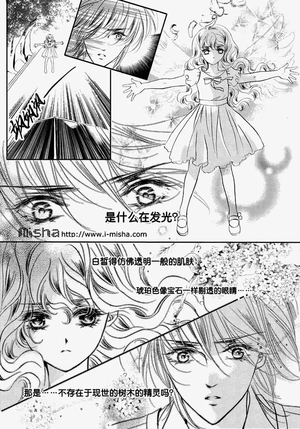 第21回