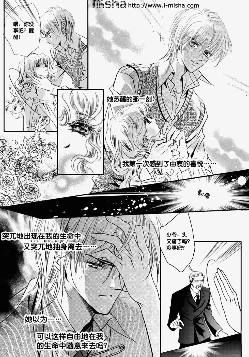 第21回