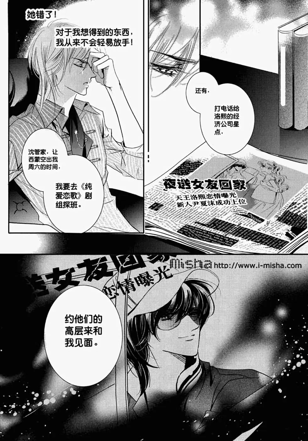 第21回