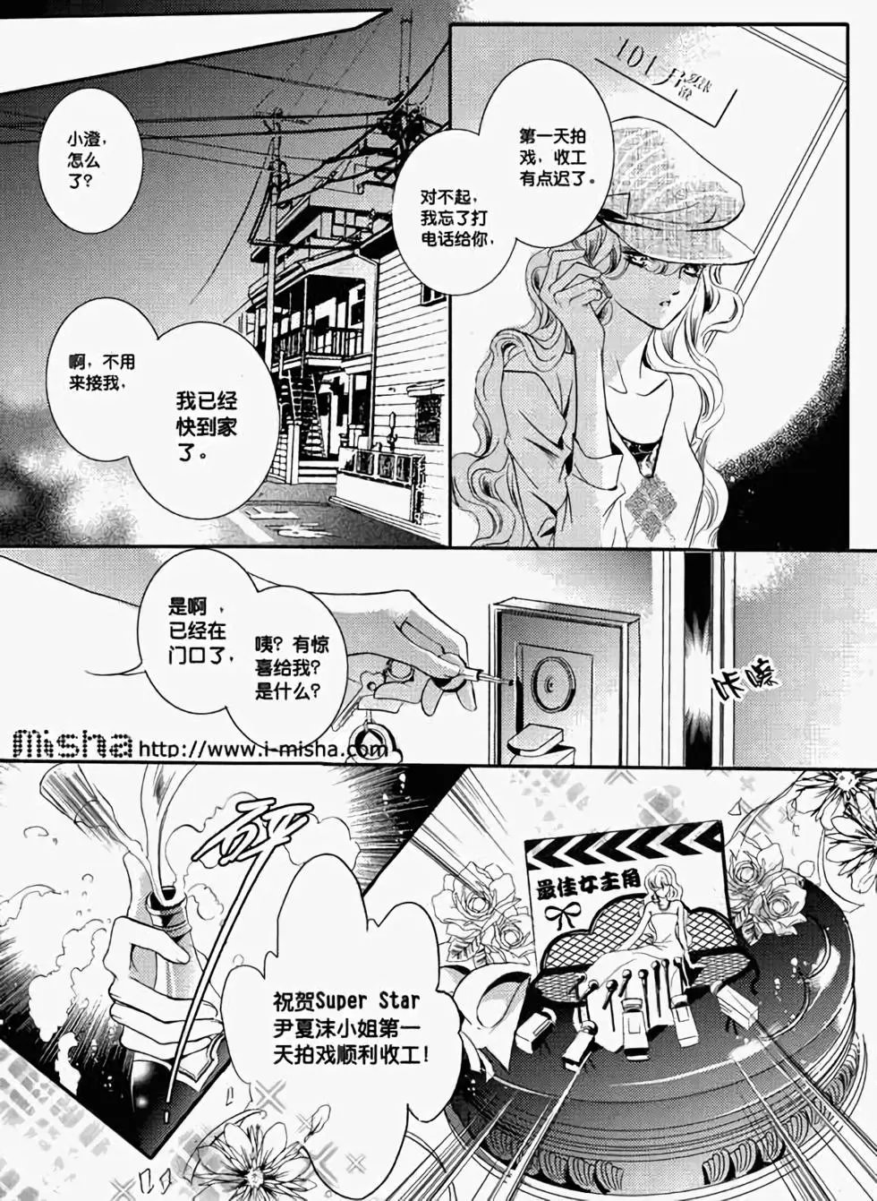 第21回
