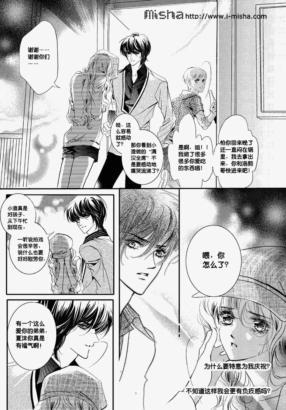 第21回