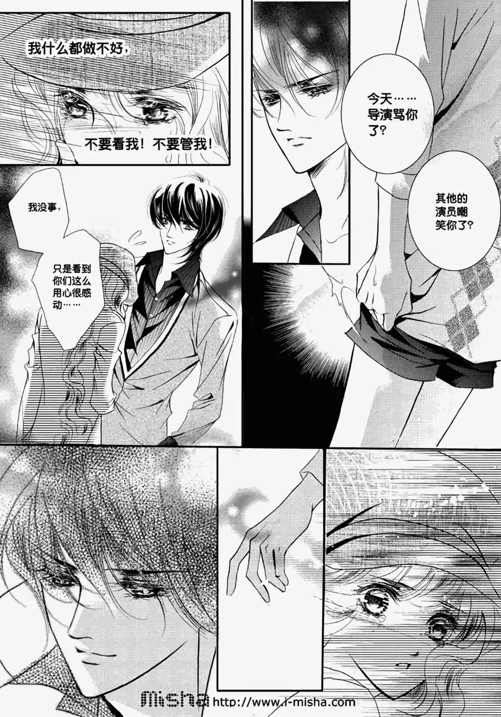 第21回