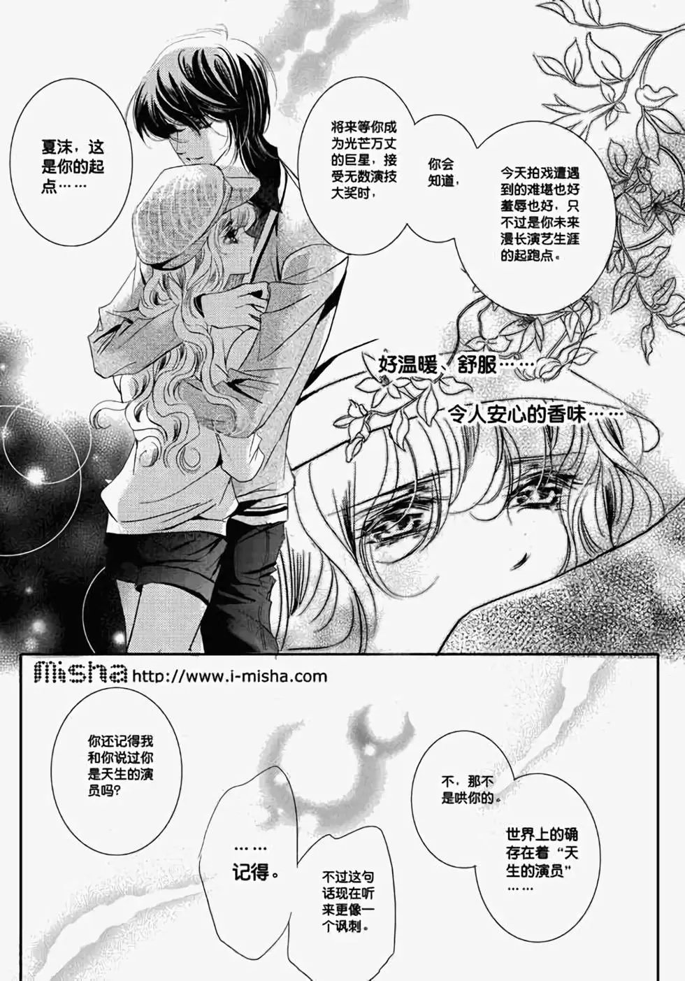 第21回