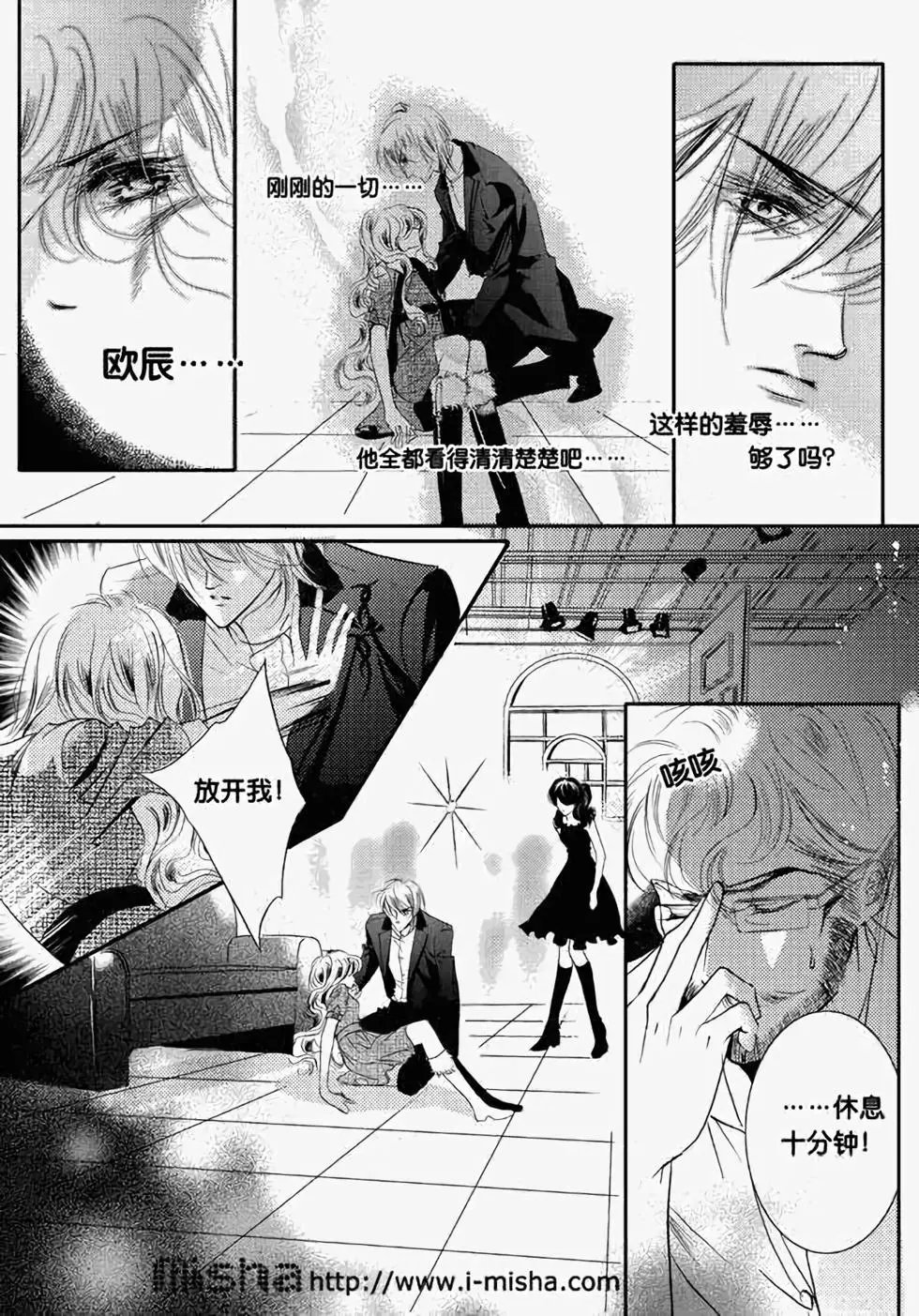 第23回