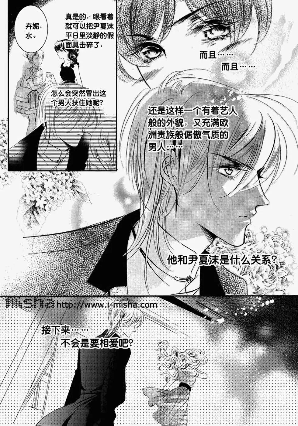 第23回