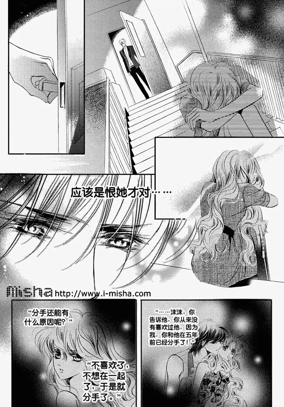 第23回