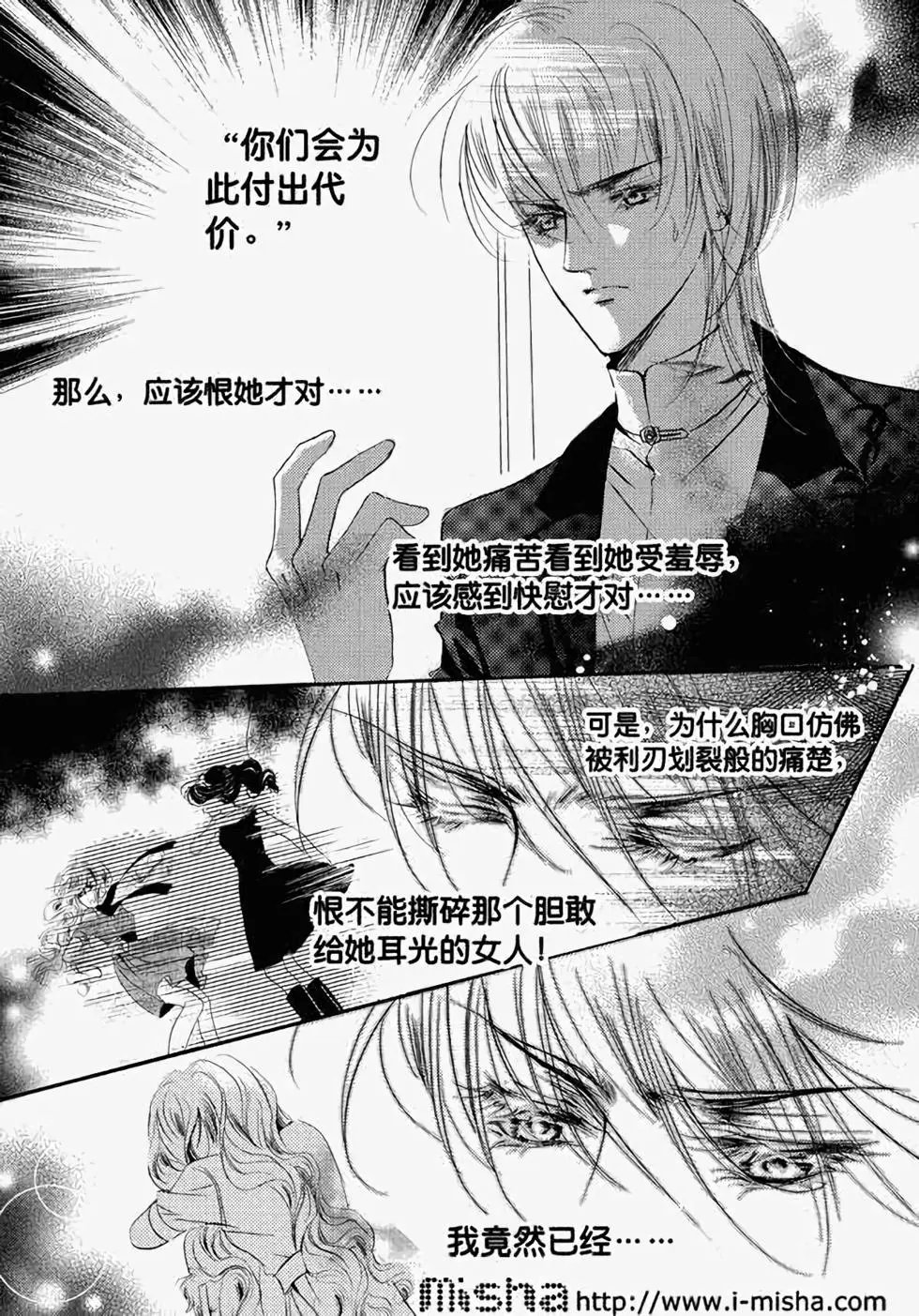 第23回